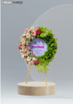 Standing Flower 1